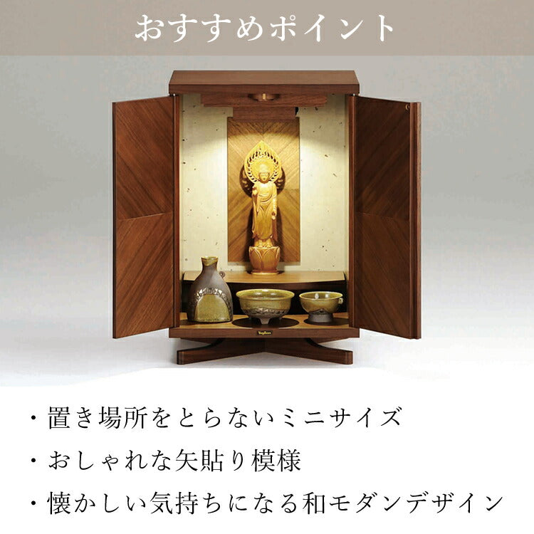 ミニ仏壇 『 セイル ダーク 』