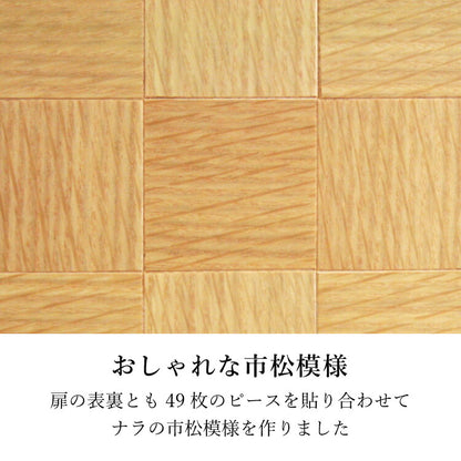 上置き仏壇 『 キューボ ナラ 』