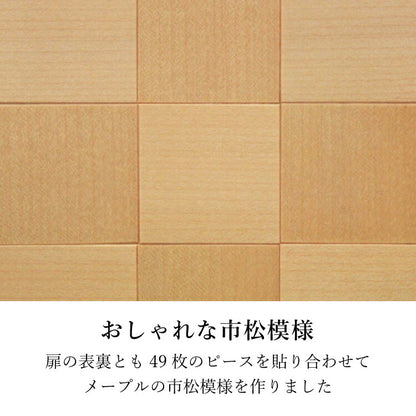 上置き仏壇 『 キューボ メープル 』