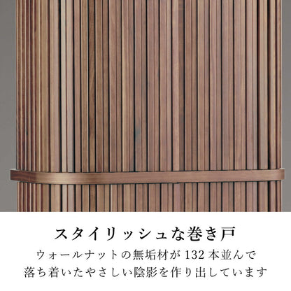 台付き仏壇 『 スフレ ウォールナット 』