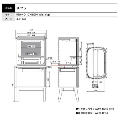 台付き仏壇 『 スフレ オーク 』