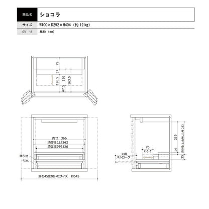 上置き仏壇 『 ショコラ 』