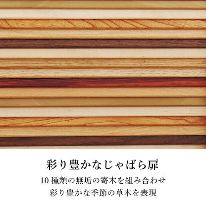 上置き仏壇 『 コローレ 』