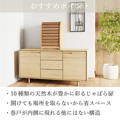 上置き仏壇 『 コローレ 』