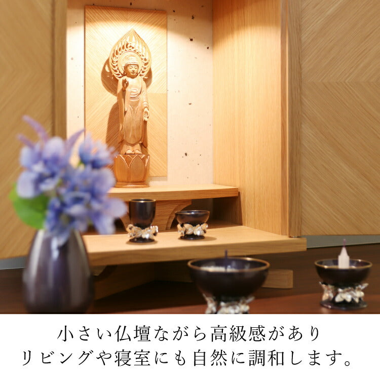 ミニ仏壇 『 セイル ライト 』