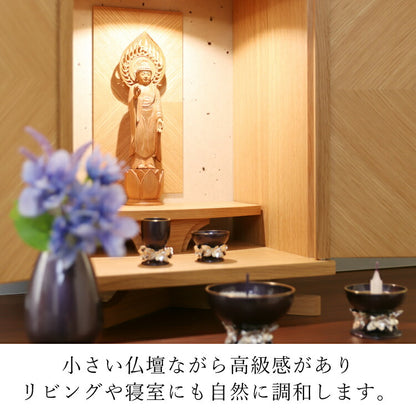 ミニ仏壇 『 セイル ライト 』