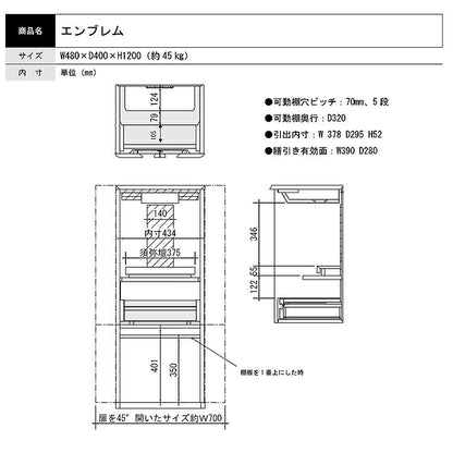 台付き仏壇 『 エンブレム ブラック 』