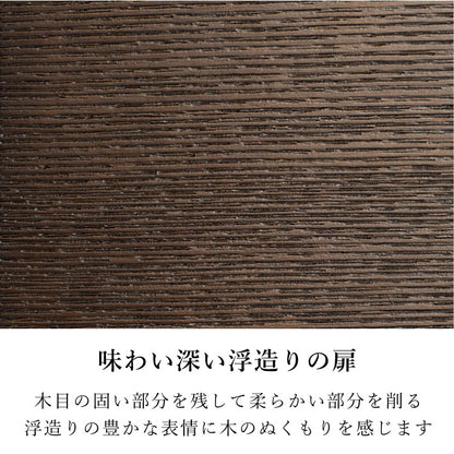 台付き仏壇 『 セダム ダーク 1300 』
