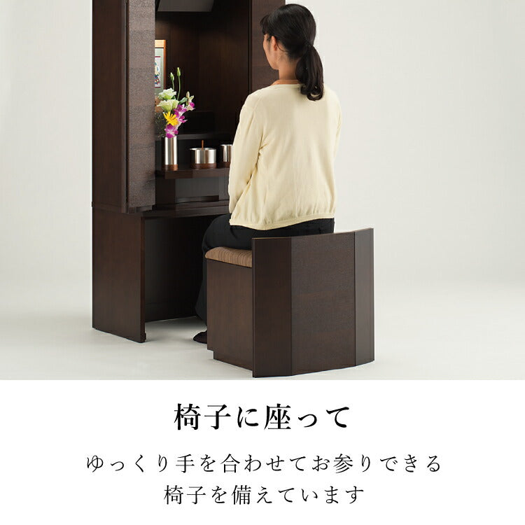 台付き仏壇 『 セダム ダーク 1300 』