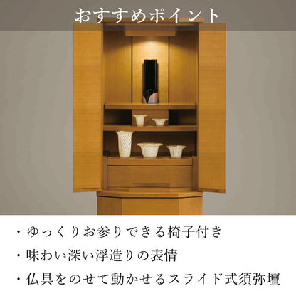 台付き仏壇 『 セダム ライト 1300 』