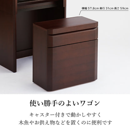 台付き仏壇 『 マリーナ 』