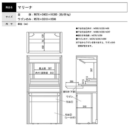 台付き仏壇 『 マリーナ 』