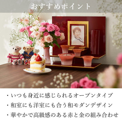 ミニ仏壇 『 香の都 』