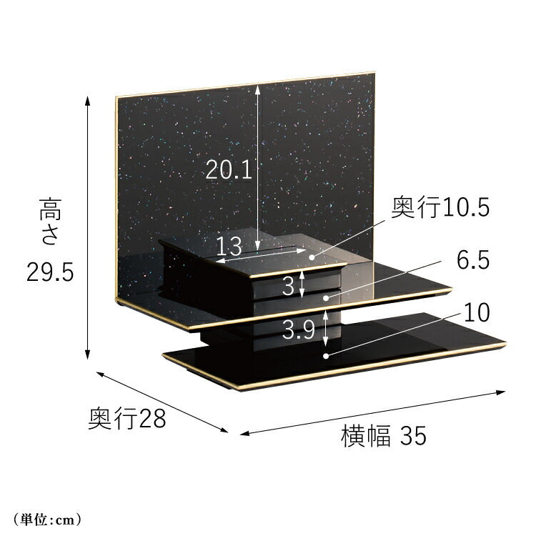 ミニ仏壇 『 星の都 』