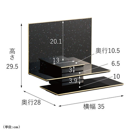 ミニ仏壇 『 星の都 』