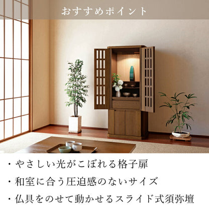 台付き仏壇 『 月ヶ瀬 remade 』