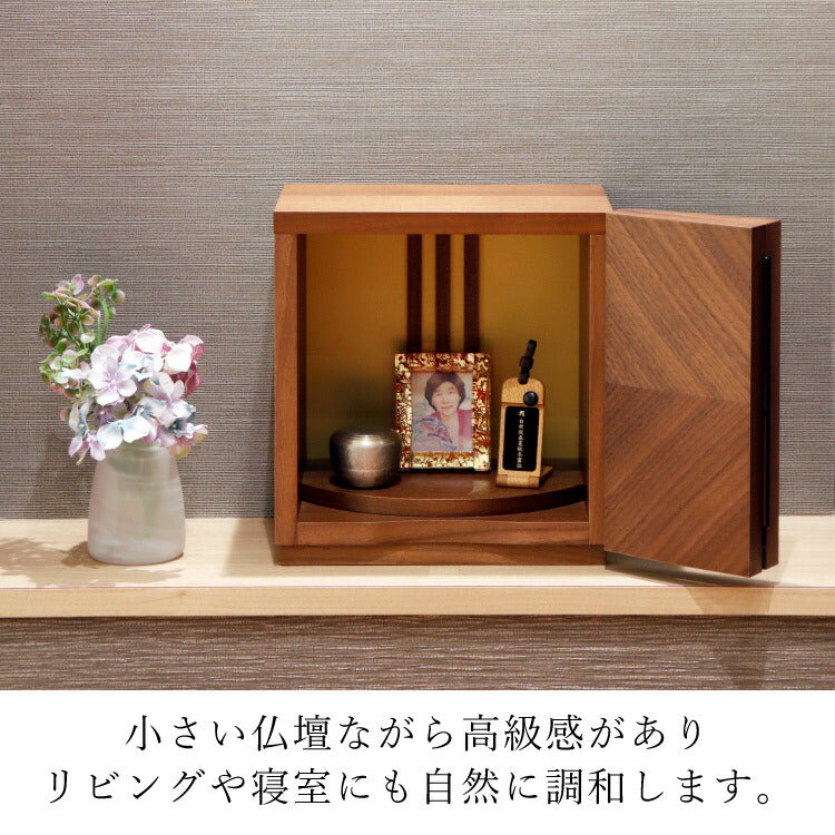 ミニ仏壇 『 ペタル 』