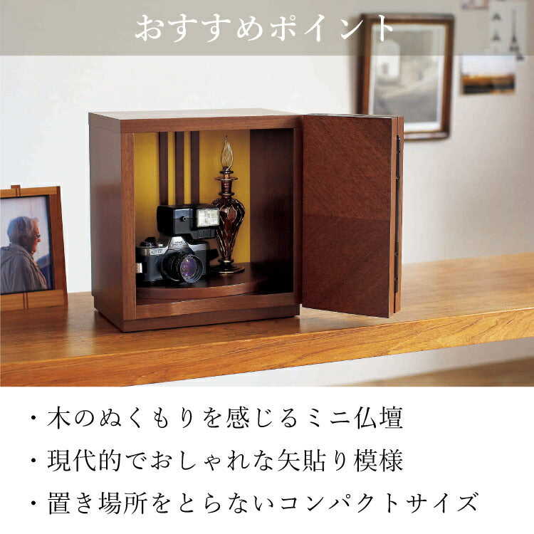 ミニ仏壇 『 ペタル 』