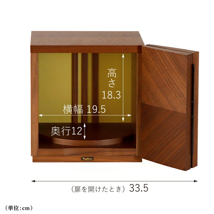 ミニ仏壇 『 ペタル 』