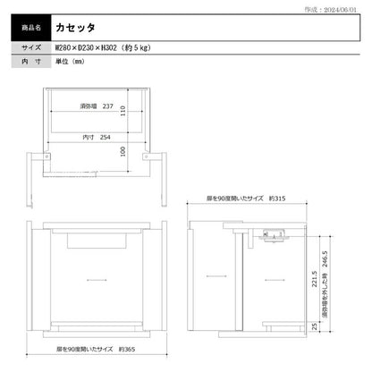 上置き仏壇 『 カセッタ　ダーク 』