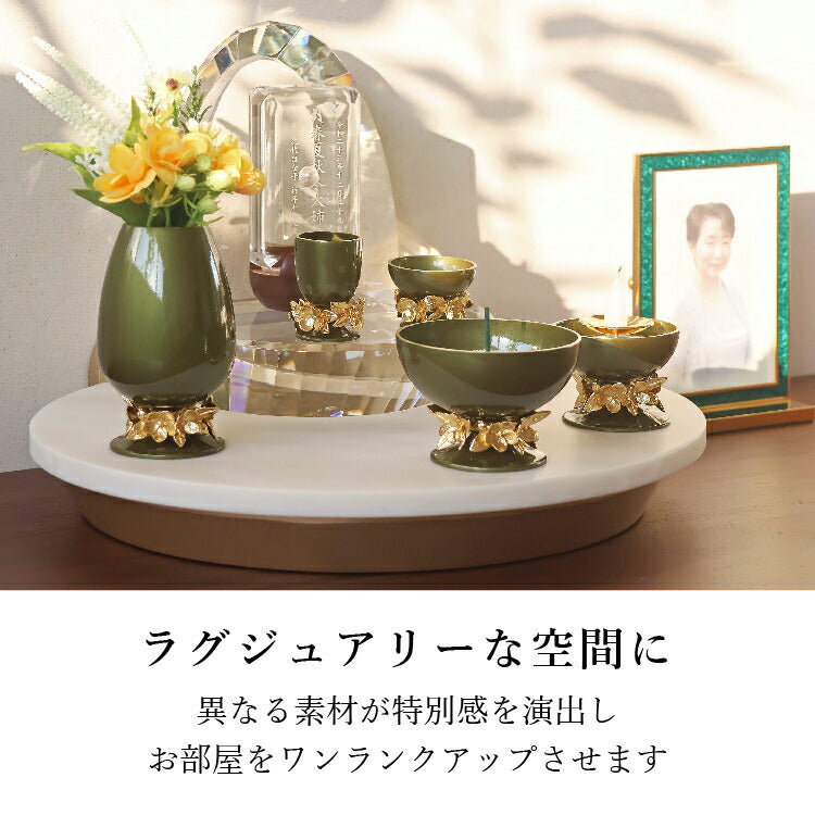 ミニ仏壇 『 フラーゼ 』