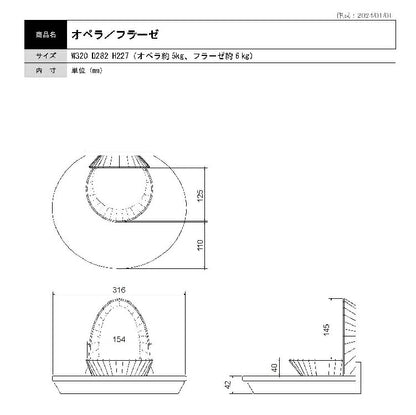 上置き仏壇 『 フラーゼ 』