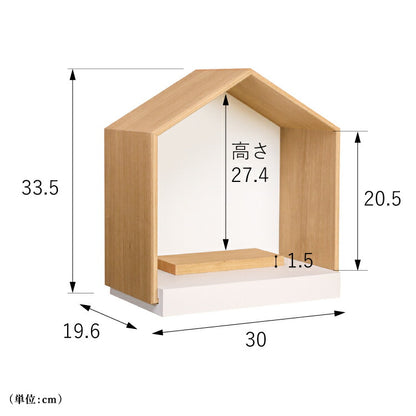 ミニ仏壇 『 ヒュース　ナチュラル 』