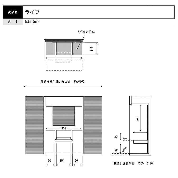 壁掛け仏壇 『 ライフ 』