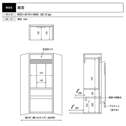 壁掛け仏壇 『 離宮 』