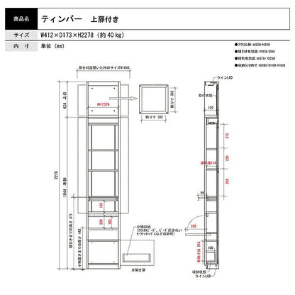 壁掛け仏壇 『 ティンバー ダーク 』