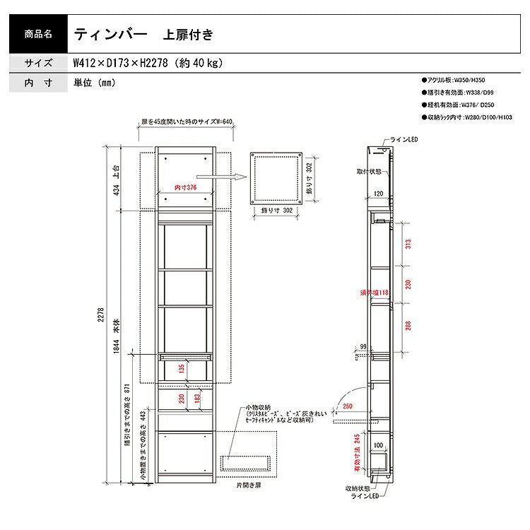 壁掛け仏壇 『 ティンバー ライト 』