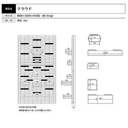 壁掛け仏壇 『 クラウド ダーク 』