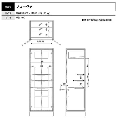 台付き仏壇 『 プローヴァ 』