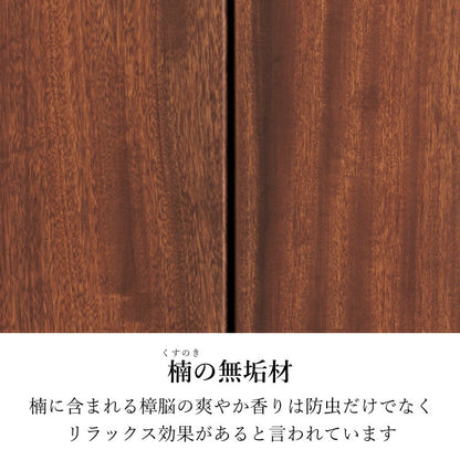 上置き仏壇 『 クローバーII 540 』