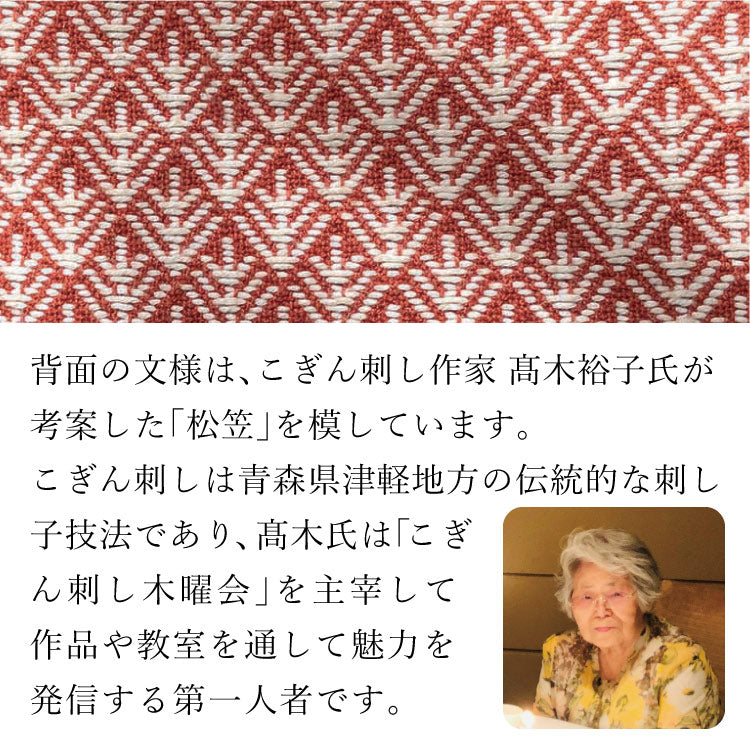 ミニ仏壇 『 コッテ 』