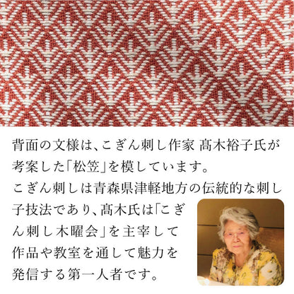 ミニ仏壇 『 コッテ 』