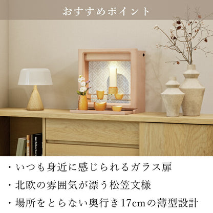 ミニ仏壇 『 コッテ 』