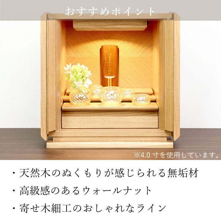 位牌 『 ソウルズ 4.0寸 』