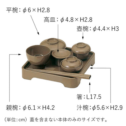 お供え 『 お供え膳 ベージュ 』