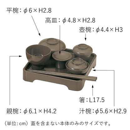 お供え 『 お供え膳 グレイ 』