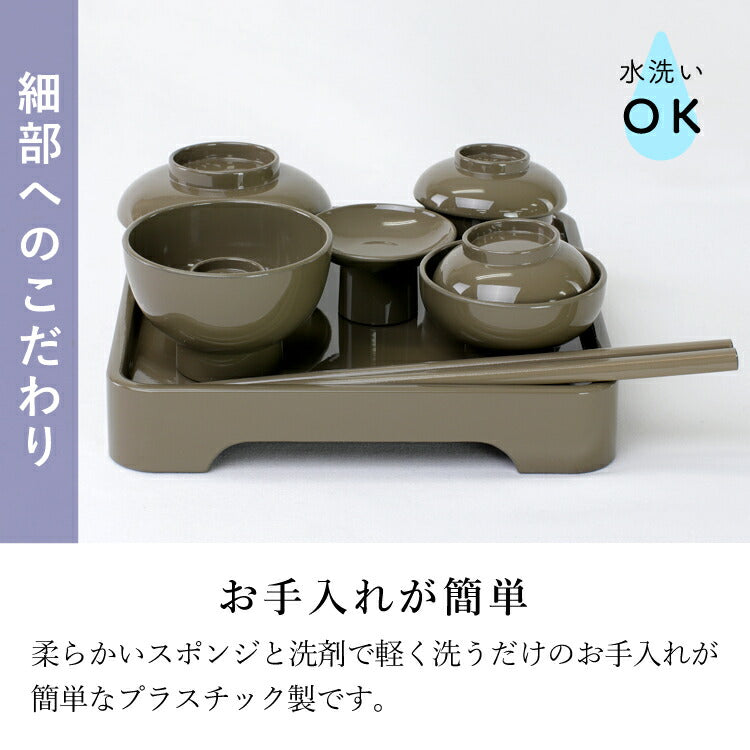 お供え 『 お供え膳 グレイ 』