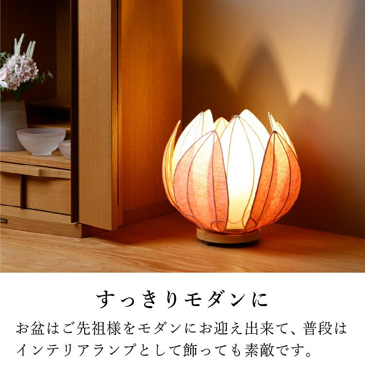 お供え 『 盆飾り盆提灯はなあかりピンク ちりめんセット 』