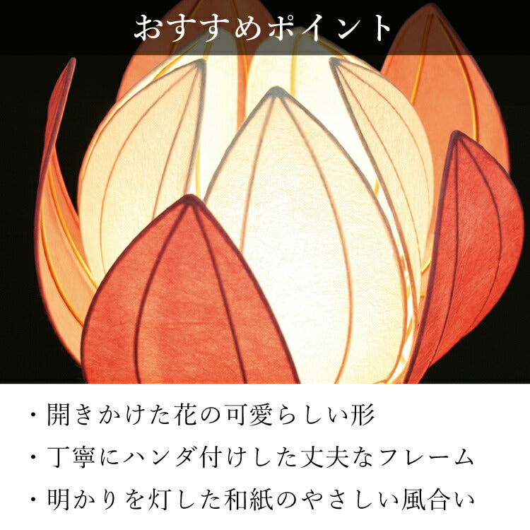 お供え 『 盆飾り盆提灯はなあかりピンク ちりめんセット 』