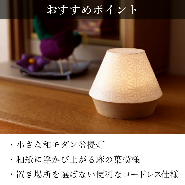 盆提灯・盆ちょうちん 『 エクレレ　ホワイト　盆提灯 』