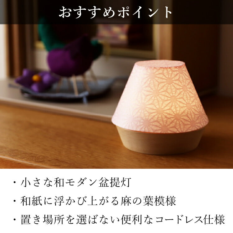 盆提灯・盆ちょうちん 『 エクレレ　ピンク　盆提灯 』