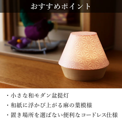 盆提灯・盆ちょうちん 『 エクレレ　ピンク　盆提灯 』