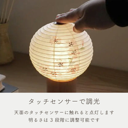 盆提灯・盆ちょうちん 『 tocco（トッコ）桜　盆提灯 』