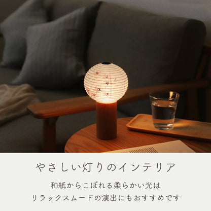 盆提灯・盆ちょうちん 『 tocco（トッコ）桜　盆提灯 』