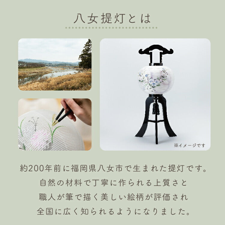 盆提灯・盆ちょうちん 『 tocco（トッコ）桜　盆提灯 』