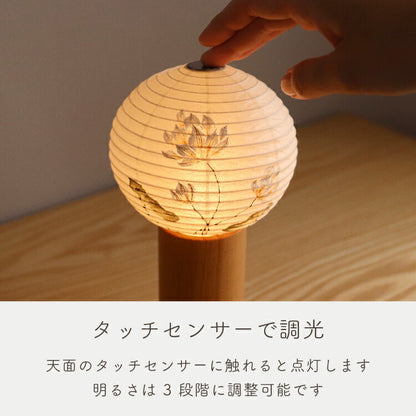 盆提灯・盆ちょうちん 『 tocco（トッコ）ハス　盆提灯 』